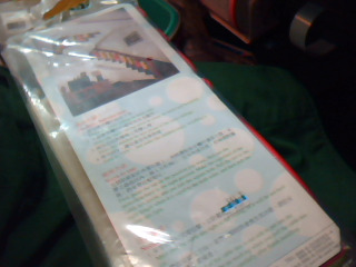 全新樓梯護欄6片