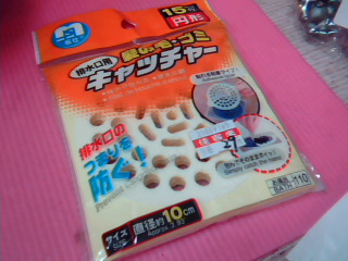 排水孔網片