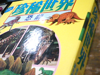 繪本 真稀世界