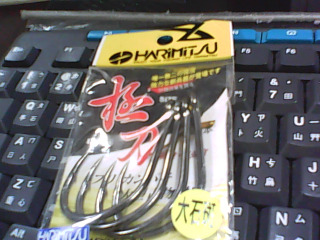 釣魚用品