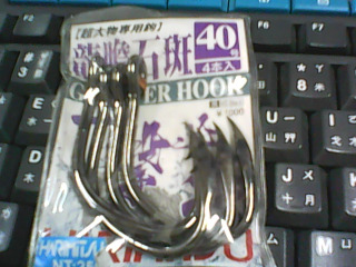釣魚用品