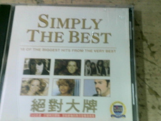 CD 絕對大牌