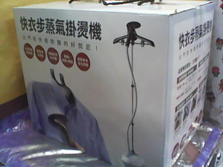 蒸氣掛燙機