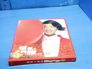 CD-阿雅