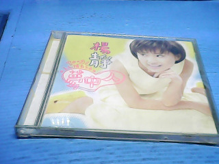 CD-楊靜