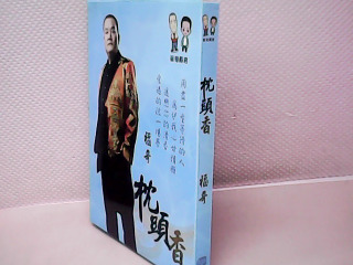 DVD片