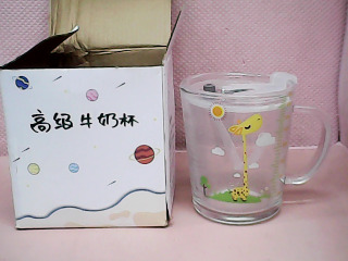 杯