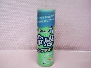 冰冷巾