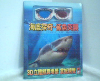 童書