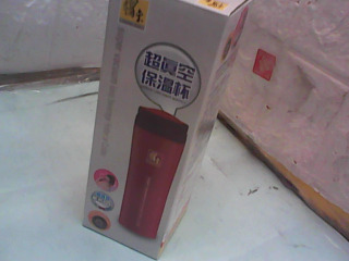 杯