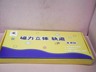 身高尺