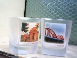 杯