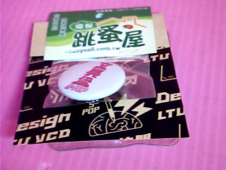 胸針