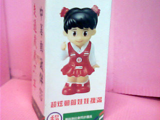 存錢筒