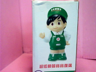 存錢筒