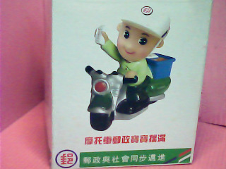 存錢筒