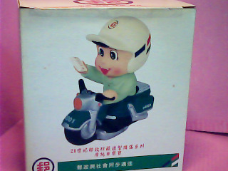 存錢筒