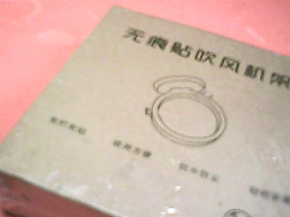 吹風機架