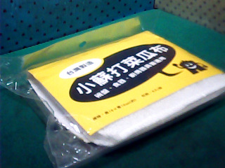 菜下布