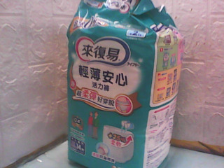 活力褲