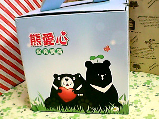擺飾存錢筒