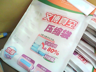 壓縮袋