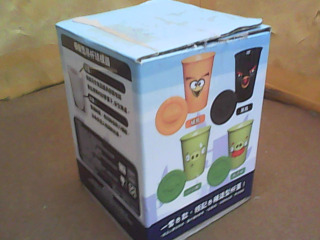 杯