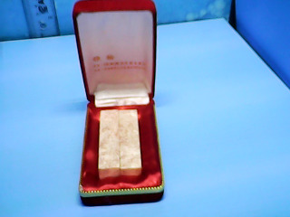 印章1對