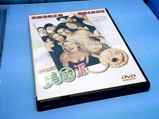 DVD-美國派