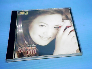 CD-林憶如