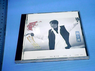 CD-林立洋