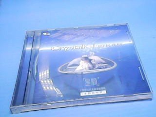 CD-星願