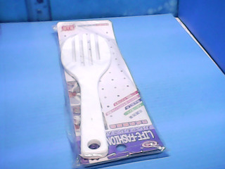 飯匙