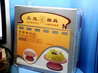 塑膠轉台