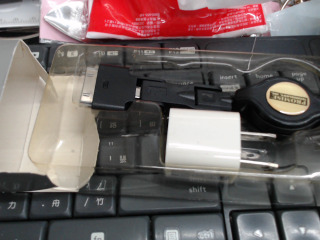 充電組