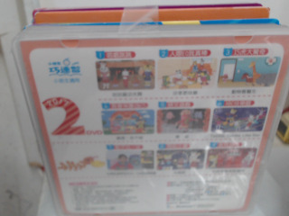 巧連智DVD