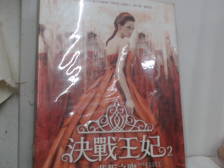 書