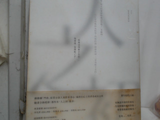 書