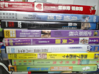 DVD