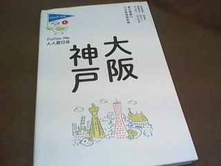 書