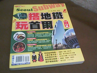 書