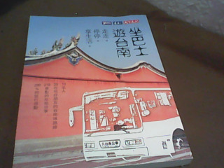 書