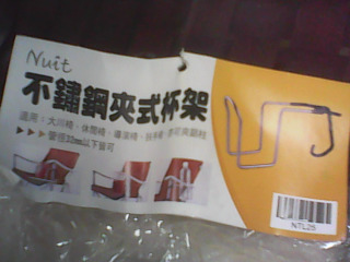 商品照片