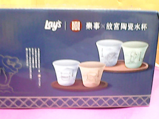 杯2入
