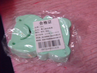 沐浴海綿