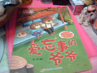 童書