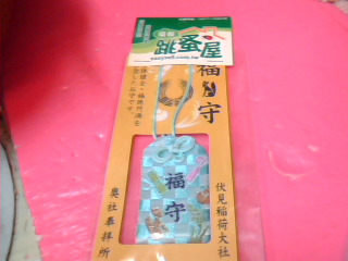 吊飾