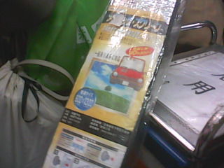 全新/汽車遮陽板