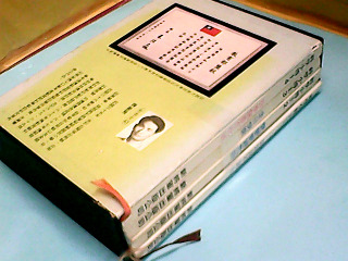 書4入
