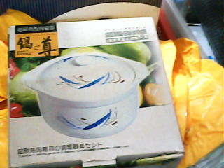 陶瓷鍋